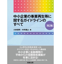 至誠堂書店オンラインショップ / 話題書の刊行予定