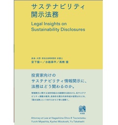 産業と消費者保護 消費者保護大事典/通産資料調査会（単行本） KINZAIストア