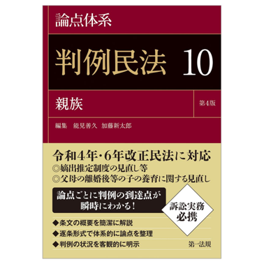 至誠堂書店オンラインショップ / 話題書の刊行予定