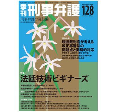 至誠堂書店オンラインショップ / 売れてます