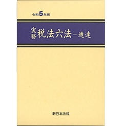 至誠堂書店オンラインショップ / 至誠堂通信