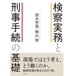 商法の争点 増刊 商法の争点 I | 有斐閣