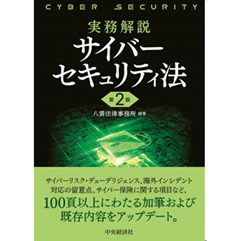 至誠堂書店オンラインショップ / 売れてます