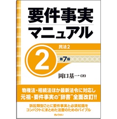 至誠堂書店オンラインショップ / 至誠堂通信