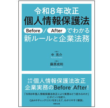 至誠堂書店オンラインショップ / 話題書の刊行予定