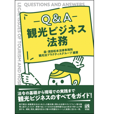 至誠堂書店オンラインショップ / 話題書の刊行予定