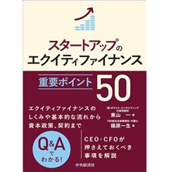 至誠堂書店オンラインショップ / 至誠堂通信