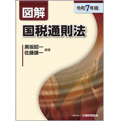 至誠堂書店オンラインショップ / 至誠堂通信