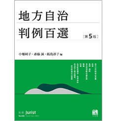 至誠堂書店オンラインショップ / 分野別スタンダード書籍