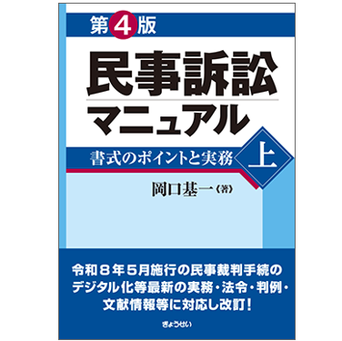 至誠堂書店オンラインショップ / 全商品