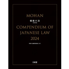 至誠堂書店オンラインショップ / 至誠堂通信