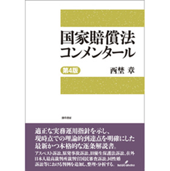 至誠堂書店オンラインショップ / 話題書の刊行予定