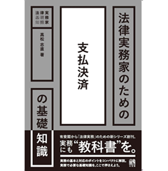 至誠堂書店オンラインショップ / 話題書の刊行予定