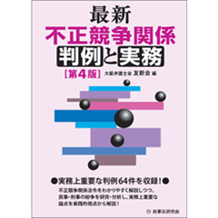 至誠堂書店オンラインショップ / 話題書の刊行予定