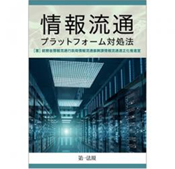 【裁断済】破産・再生マニュアル 上巻・下巻セット 裁断済】破産・再生マニュアル 上巻下巻セット
