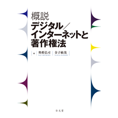 至誠堂書店オンラインショップ / 至誠堂通信
