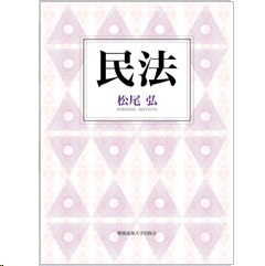 至誠堂書店オンラインショップ / TOPページ