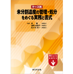 民事訴訟法体系 増訂版　兼子 一 (著)　酒井書店 新修民事訴訟法体系 | 兼子 一 |本 | 通販 | Amazon