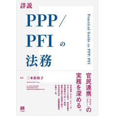 民事訴訟法体系 増訂版　兼子 一 (著)　酒井書店 基礎からわかる民事訴訟法 | 和田 吉弘(弁護士、元青山学院大学法科