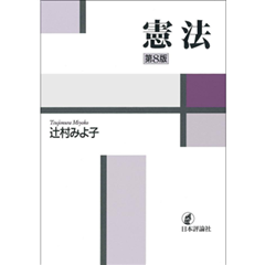 至誠堂書店オンラインショップ / 話題書の刊行予定
