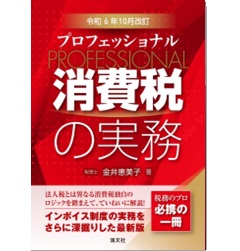 2025高い素材  至誠堂書店オンラインショップ / 令和6年11月改訂 法律
