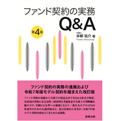 至誠堂書店オンラインショップ / 話題書の刊行予定