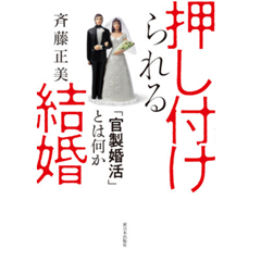 至誠堂書店オンラインショップ / 最近の新刊