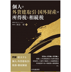 至誠堂書店オンラインショップ / 最近の新刊