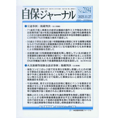 至誠堂書店オンラインショップ / 最近の新刊