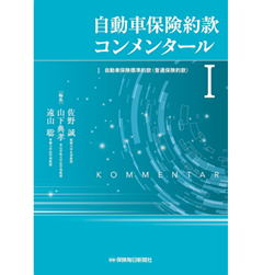 至誠堂書店オンラインショップ / 売れてます