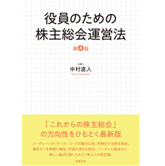 至誠堂書店オンラインショップ / 話題書の刊行予定