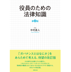 至誠堂書店オンラインショップ / 話題書の刊行予定