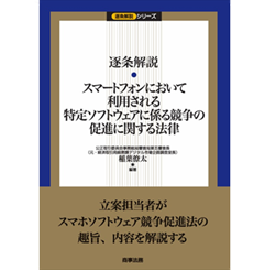 至誠堂書店オンラインショップ / 話題書の刊行予定