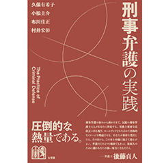 至誠堂書店オンラインショップ / 話題書の刊行予定