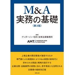至誠堂書店オンラインショップ / 話題書の刊行予定