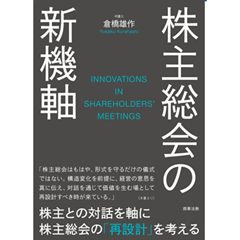 至誠堂書店オンラインショップ / 話題書の刊行予定