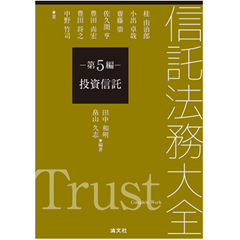 至誠堂書店オンラインショップ / 売れてます