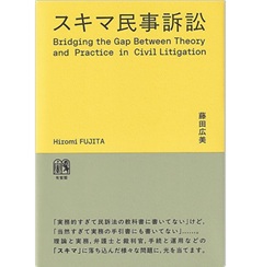 至誠堂書店オンラインショップ / 売れてます
