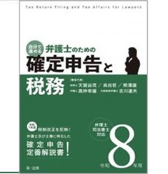 至誠堂書店オンラインショップ / 話題書の刊行予定
