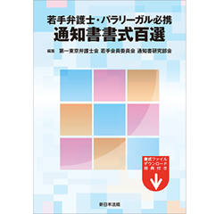 至誠堂書店オンラインショップ / 話題書の刊行予定