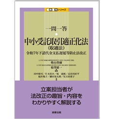 至誠堂書店オンラインショップ / 話題書の刊行予定