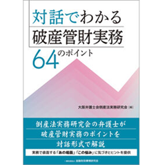 至誠堂書店オンラインショップ / 売れてます
