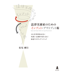 至誠堂書店オンラインショップ / 話題書の刊行予定
