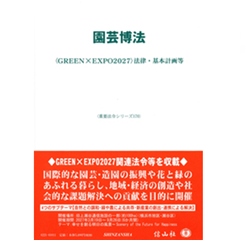 至誠堂書店オンラインショップ / 最近の新刊