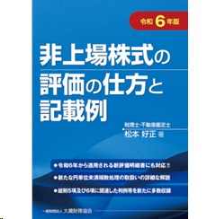 至誠堂書店オンラインショップ / TOPページ