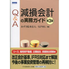 Amazon.co.jp: 会計監査の実務と理論 改訂版 : 山口 俊明: 本