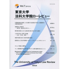 社債権者集会決議による社債の元金減免の可否と社債権者の合理的意思決定　他