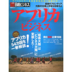 アフリカの風景。灼熱の太陽の下で一本の木。プリント、ポスター、イラストのベクター画像。のイラスト素材・ベクター Image 173222381