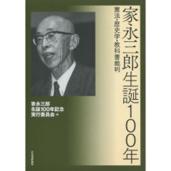 楽天市場】【中古】朝永振一郎著作集〈全12巻＋別巻全3巻〉全15