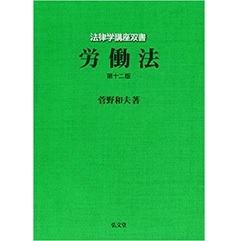 至誠堂書店オンラインショップ / 新人弁護士がよく買う本個人法務系事務所